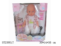 ST259517 - DOLL SET