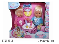 ST259518 - DOLL SET
