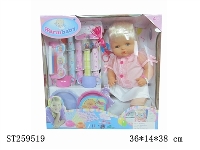 ST259519 - DOLL SET