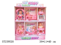 ST259520 - DOLL SET