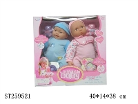 ST259521 - DOLL SET