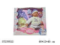 ST259522 - DOLL SET