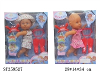 ST259527 - DOLL SET