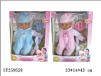 ST259528 - DOLL SET