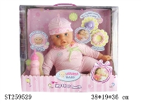 ST259529 - DOLL SET