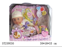 ST259530 - DOLL SET