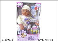 ST259532 - DOLL SET