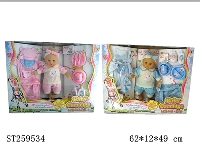ST259534 - 16" COTTON DOLL WITH PLASTIC TROLLEY SET