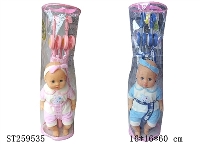 ST259535 - DOLL SET