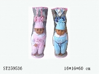 ST259536 - DOLL SET