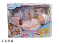 ST259547 - DOLL SET