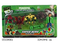 ST259561 - BEN10 PLAY SET 