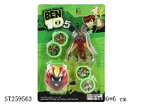 ST259563 - BEN10 PLAY SET 