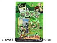 ST259564 - BEN10 PLAY SET 