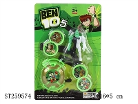 ST259574 - BEN10 PLAY SET 