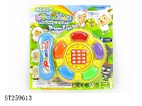 ST259613 - CARTOON TELEPHONE 