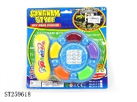 ST259618 - CARTOON TELEPHONE 