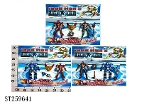 ST259641 - CARTOON PLAY SET W/LIGHT
