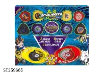 ST259665 - DENKOSEKKA PLAY SET