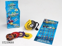 ST259668 - DENKOSEKKA PLAY SET