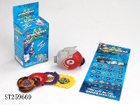ST259669 - DENKOSEKKA PLAY SET