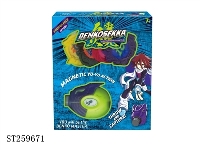 ST259671 - DENKOSEKKA PLAY SET