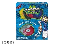 ST259673 - DENKOSEKKA PLAY SET