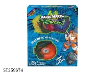ST259674 - DENKOSEKKA PLAY SET