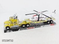 ST259732 - FRICTION CAR