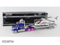 ST259754 - FRICTION CAR