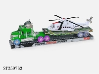 ST259763 - FRICTION CAR