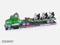 ST259767 - FRICTION CAR