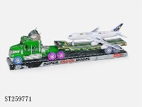ST259771 - FRICTION CAR