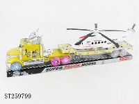 ST259799 - FRICTION CAR