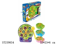 ST259834 - B/O TOYS