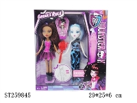 ST259845 - 9"CORPSE BARBIE