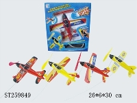 ST259849 - B/O PLANE