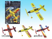 ST259851 - B/O PLANE