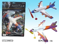 ST259859 - B/O PLANE