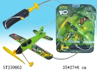 ST259862 - BEN10电动盘旋飞机