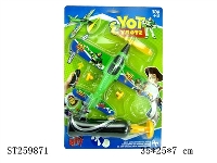 ST259871 - TOY3电动盘旋飞机