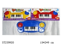 ST259920 - KEYBOARD
