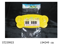 ST259923 - KEYBOARD