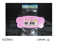 ST259927 - KEYBOARD