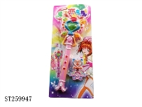 ST259947 - MAGICAL TRANSFIGURATION BAR