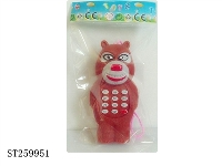 ST259951 - BOONIC BEARS MOBILE