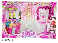 ST259975 - 11.5"BEAUTY GIRL