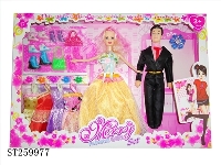 ST259977 - 11.5"BEAUTY GIRL