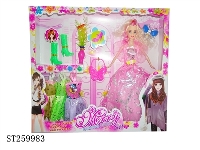ST259983 - 11.5"BEAUTY GIRL