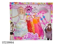 ST259984 - 11.5"BEAUTY GIRL